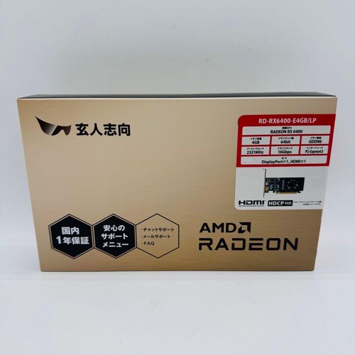 Kuroutoshikou radeon 6400 - kuroutoshikou,